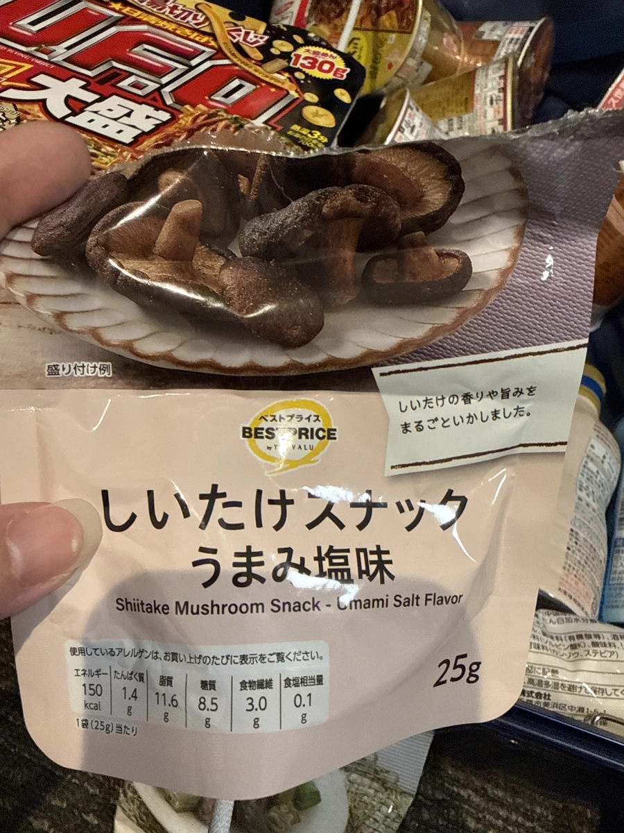 TOPVALU 香菇脆餅 (Umami鹽味)