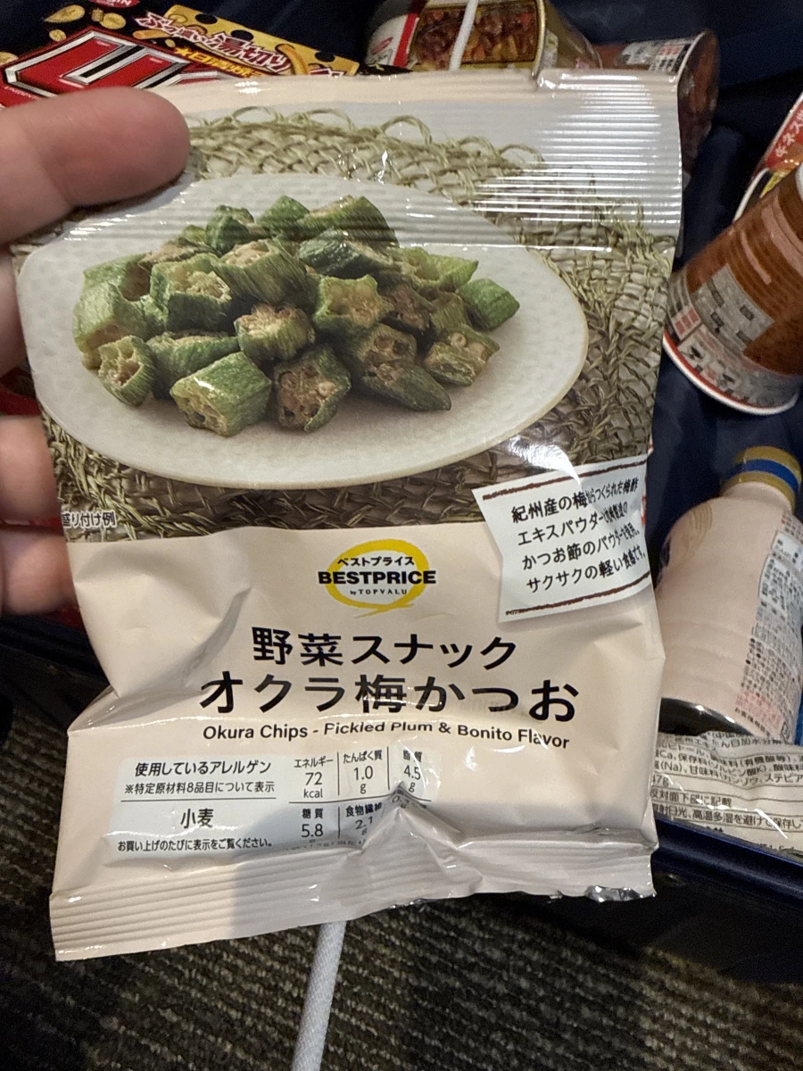 TOPVALU 秋葵梅子柴魚風味脆片