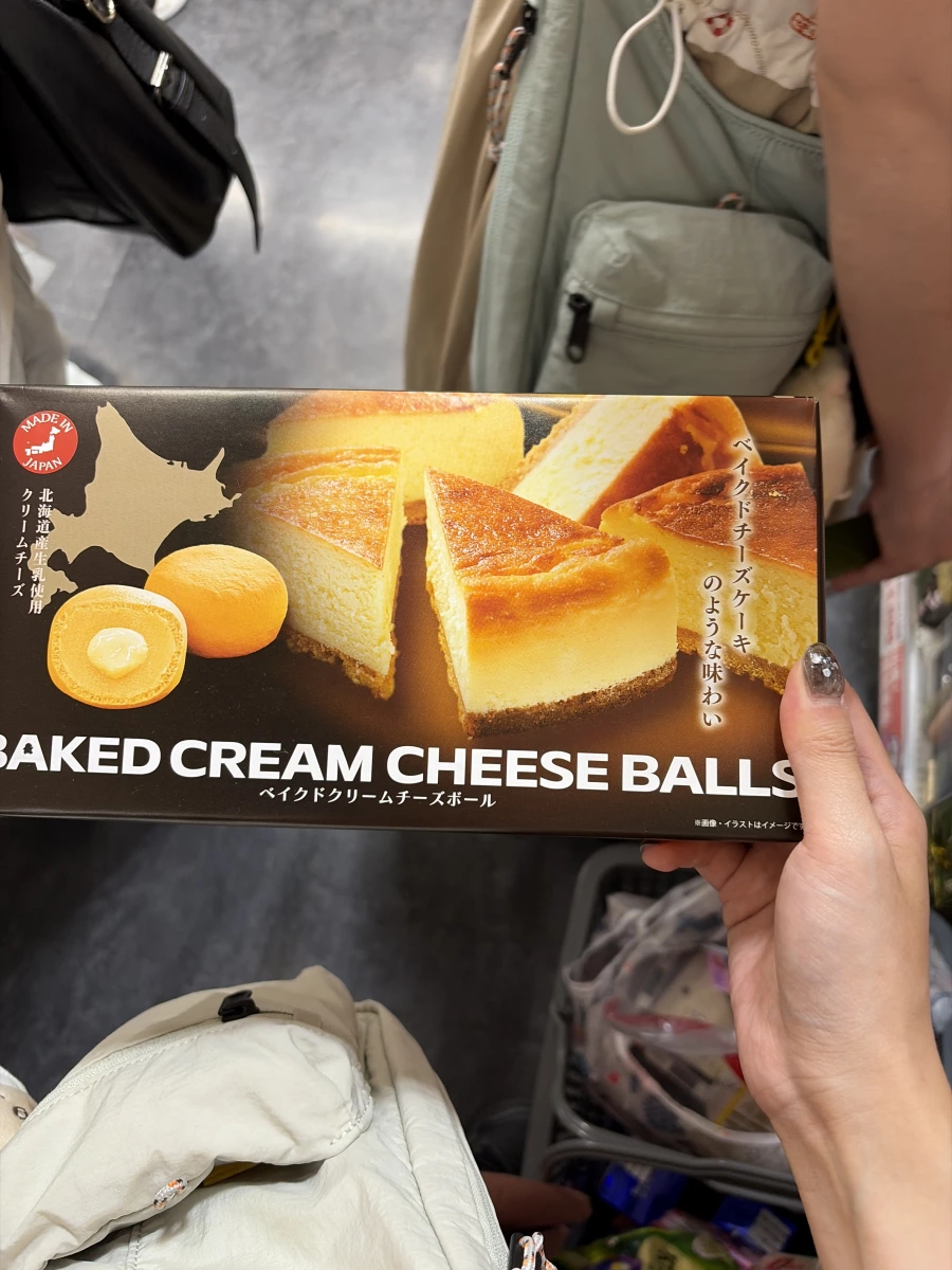 日本北海道烘焙奶油起司球 (BAKED CREAM CHEESE BALLS)