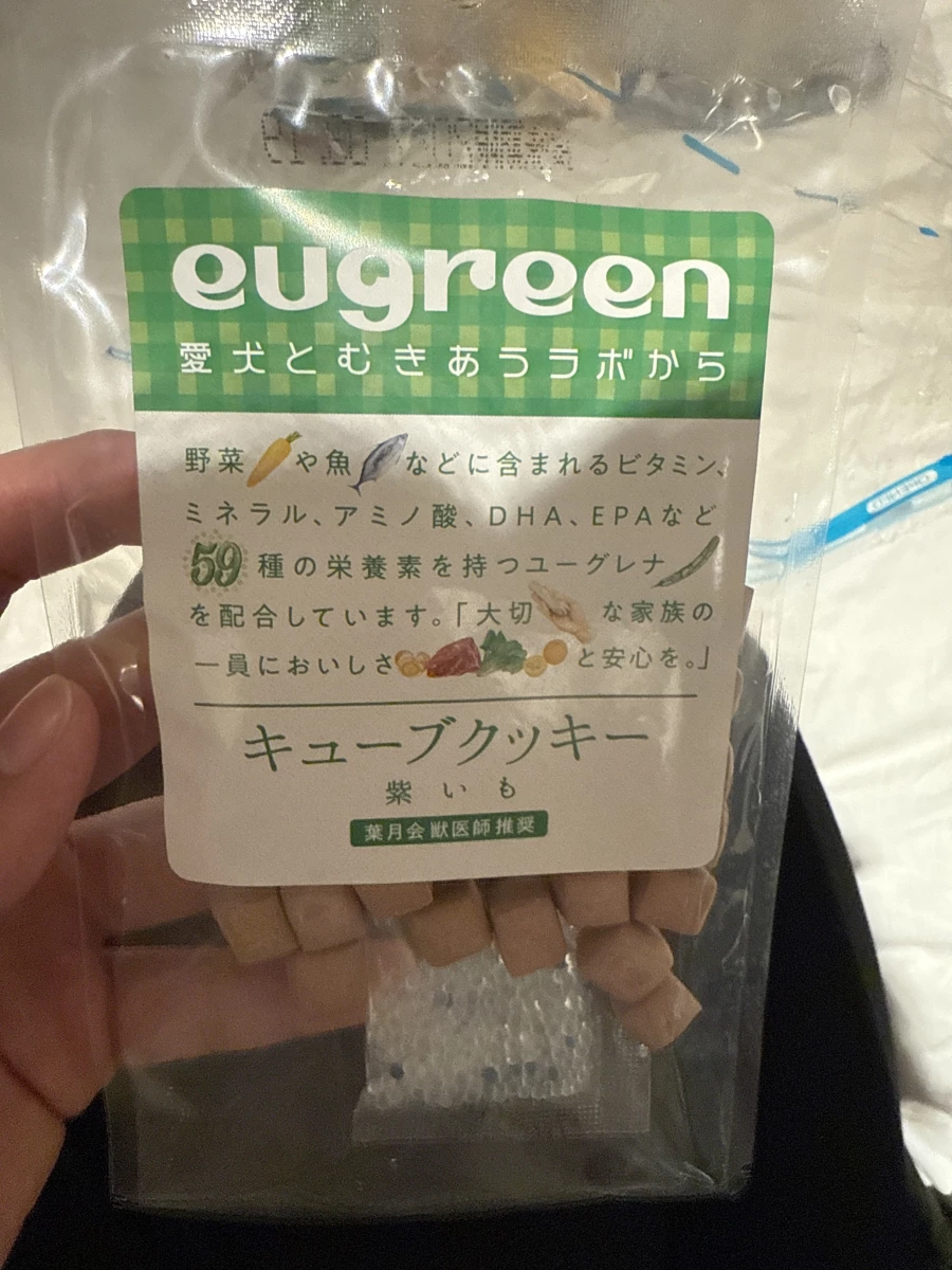 eugreen 犬用紫地瓜方塊餅乾