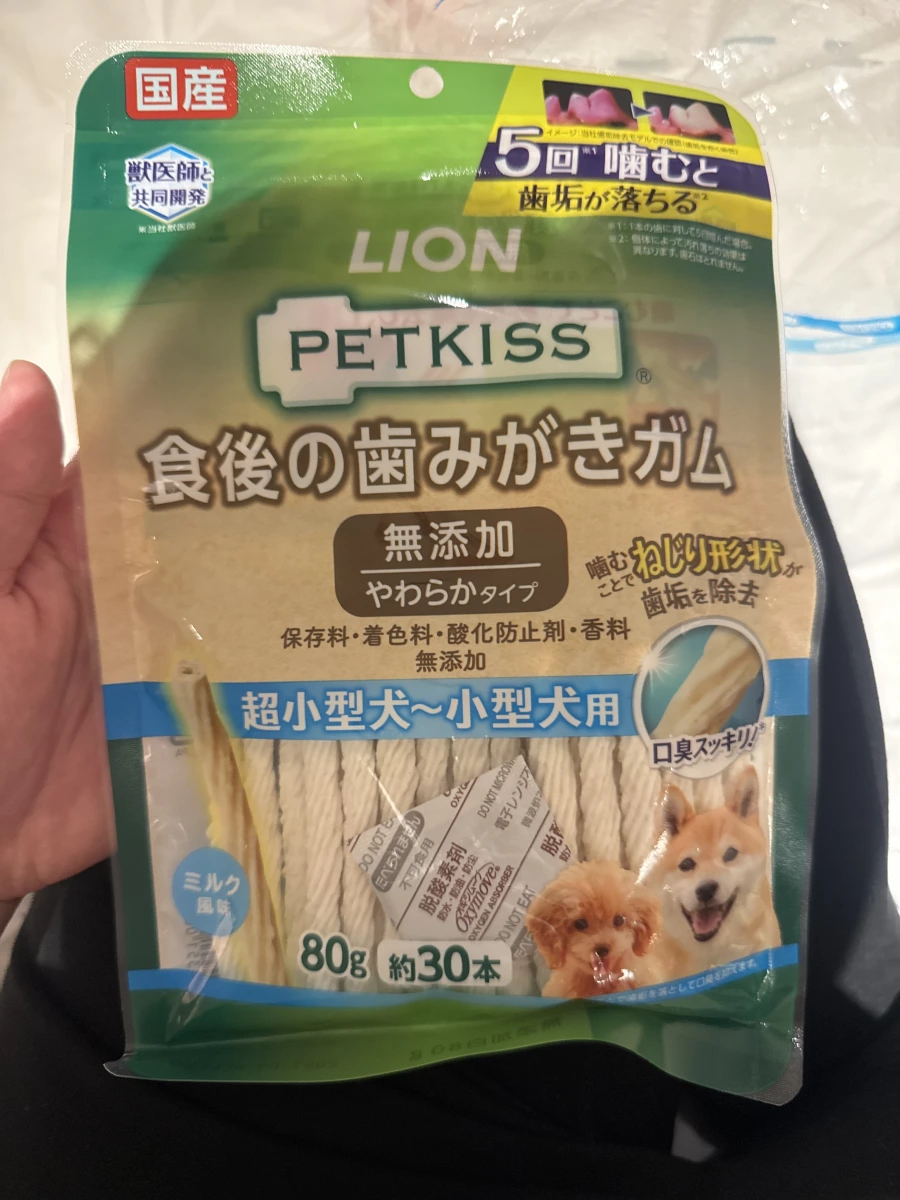 LION PETKISS 食後潔牙骨 (牛奶風味)