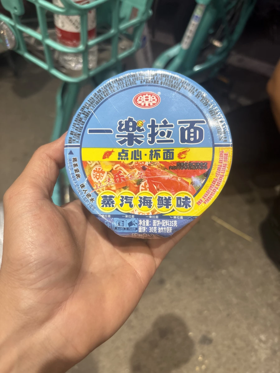 一樂拉麵 點心·杯面（蒸汽海鮮味）