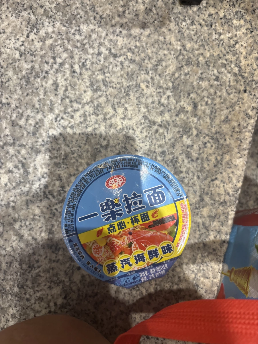 一樂拉麵 蒸汽海鮮味 點心杯麵