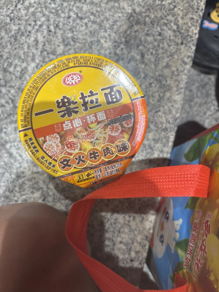 一樂拉麵 文火牛肉味 點心杯麵