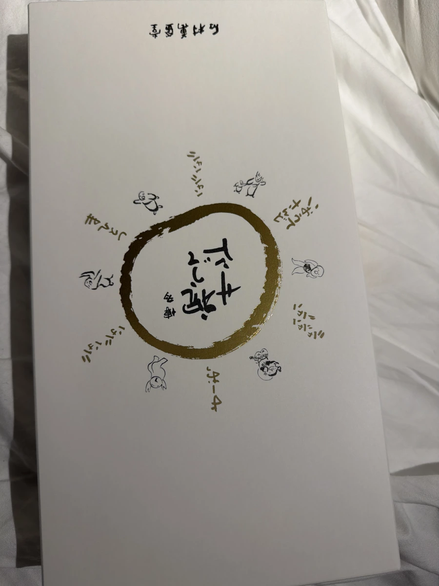 茅乃舍高湯包 (Kayanoya Dashi)