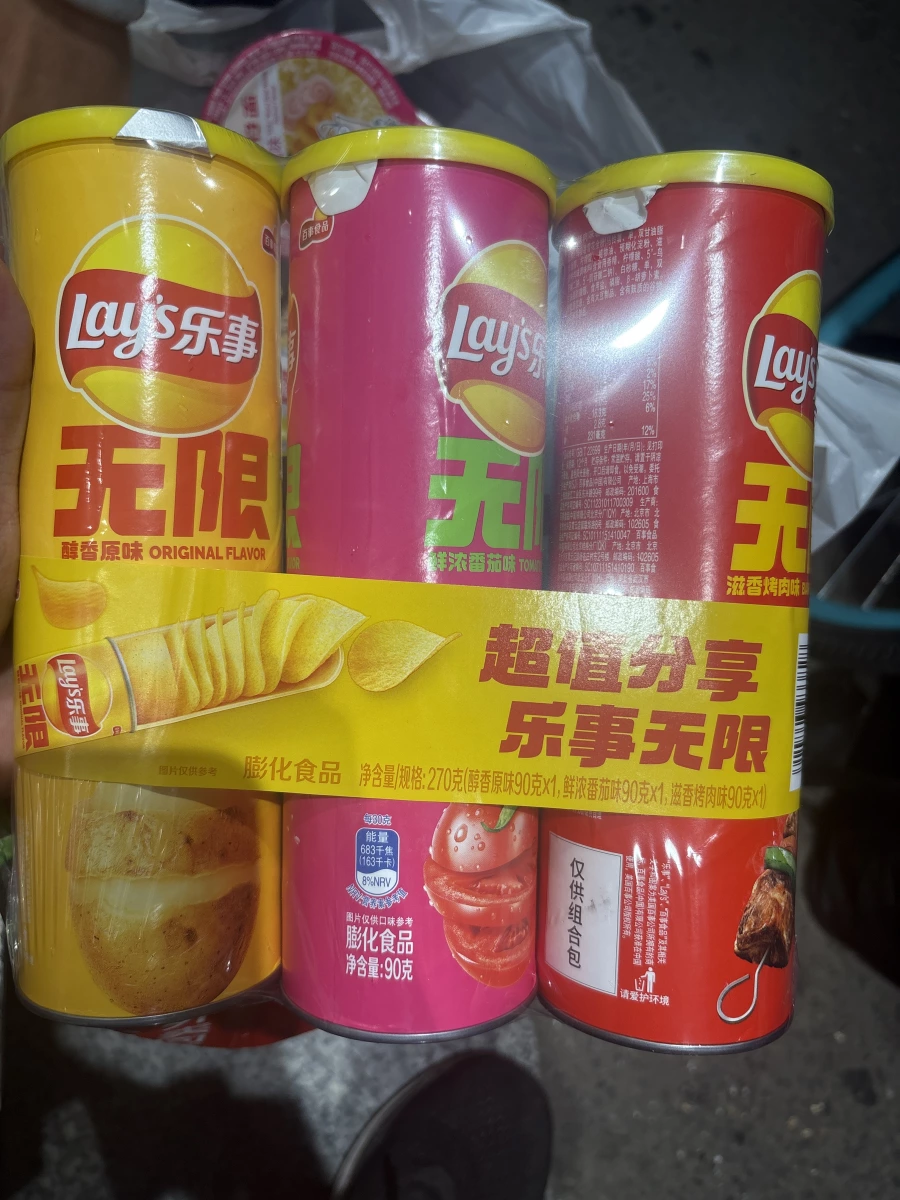 樂事無限洋芋片（醇香原味）、樂事無限洋芋片（鮮濃番茄味）等