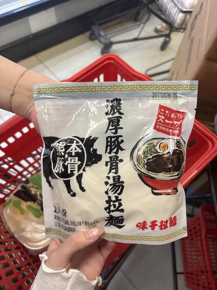味千拉麵-濃厚豚骨湯拉麵（冷藏版）