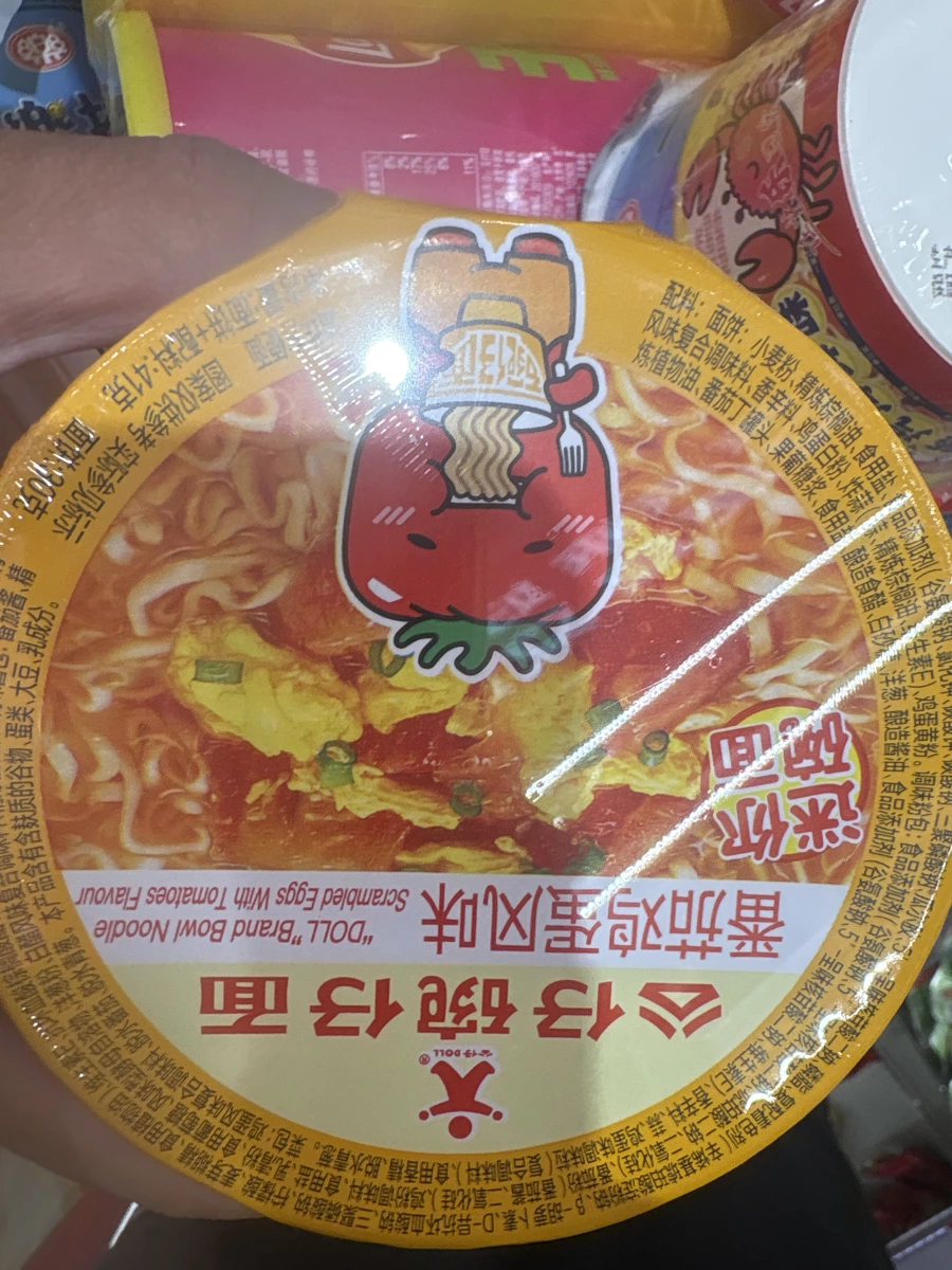 公仔碗仔面（番茄雞蛋風味）
