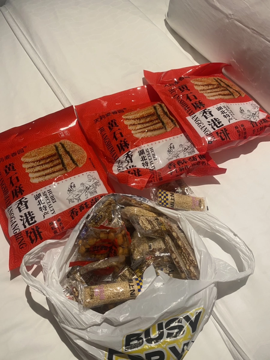 綜合加工零食（花生、芝麻條）