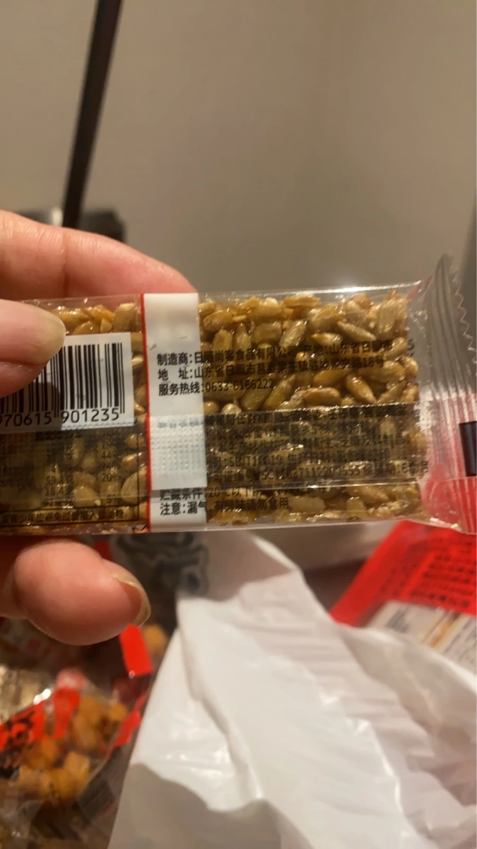 葵花籽仁加工零食