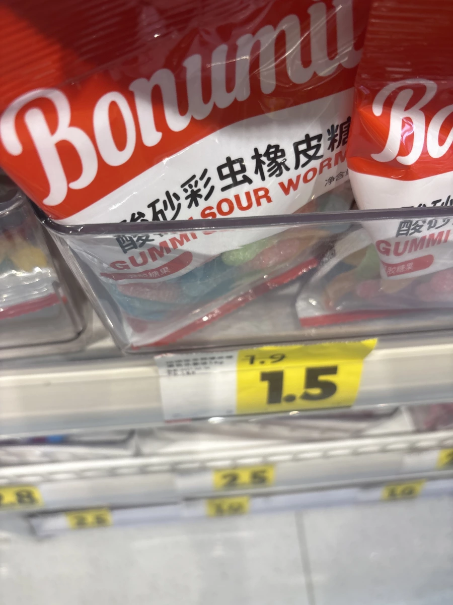 Bonumi 酸砂彩蟲橡皮糖