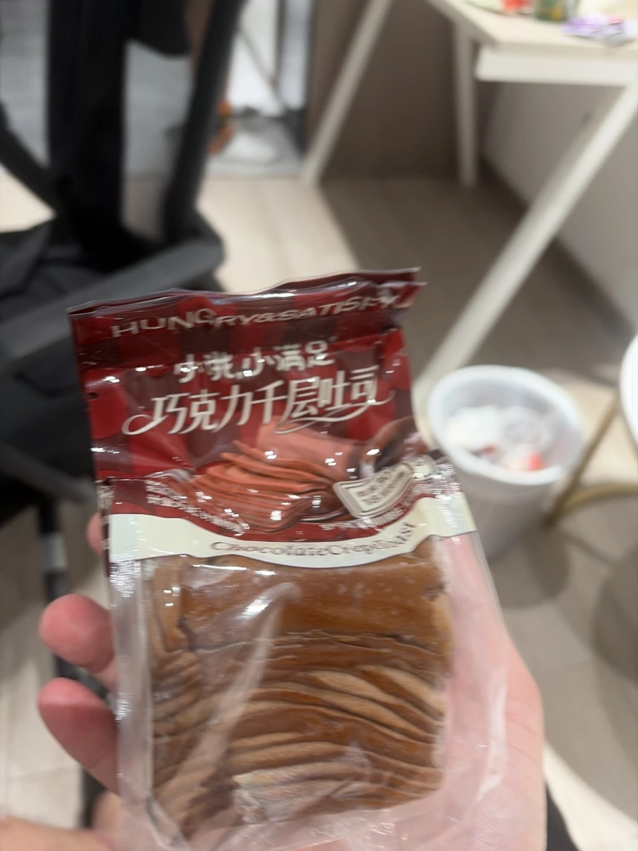 小光小滿足 巧克力千層吐司