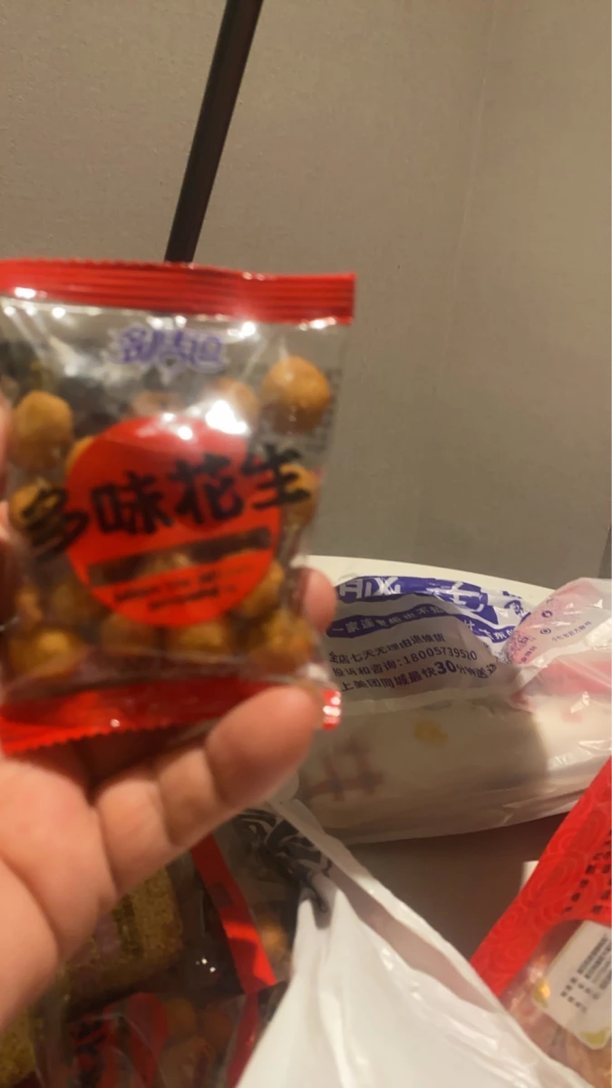 多味花生 (大陸產)