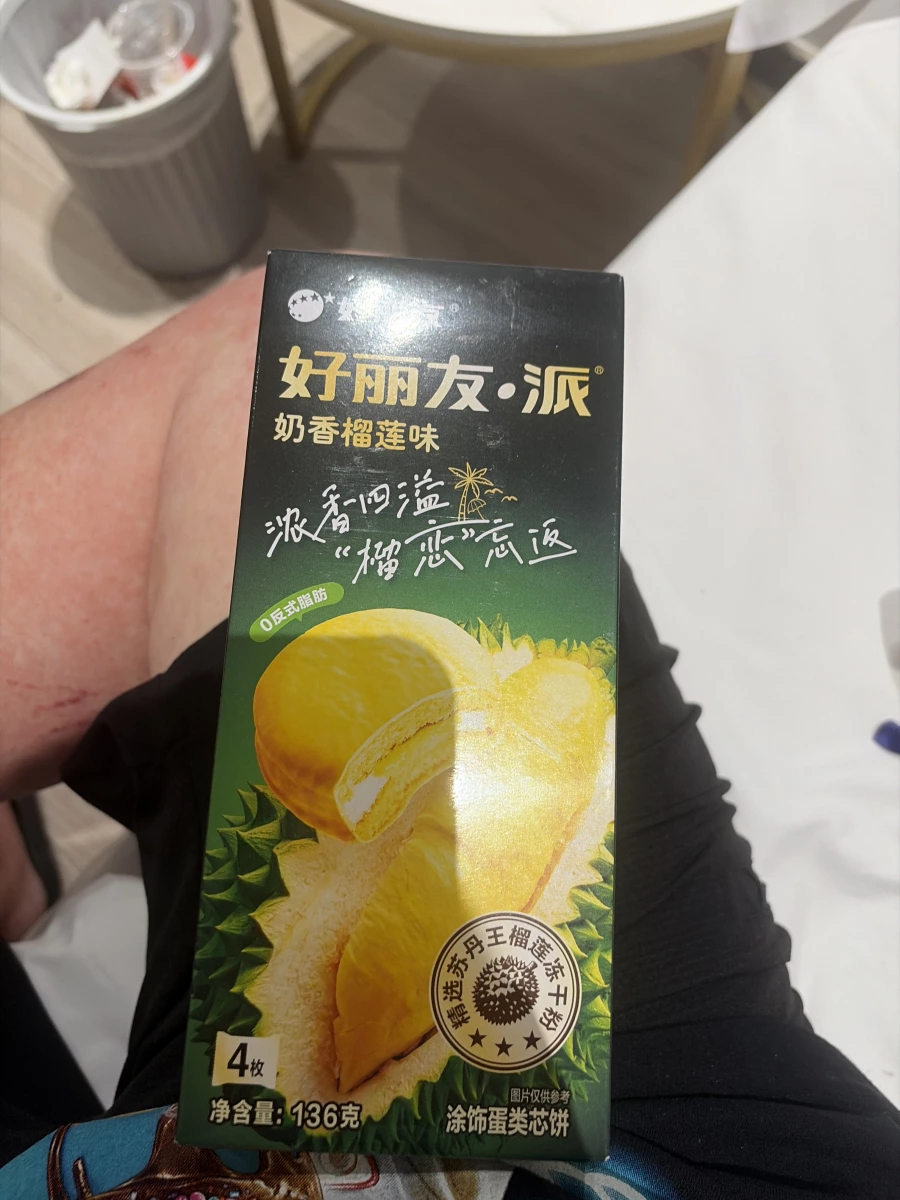好麗友派奶香榴蓮味塗飾蛋類芯餅