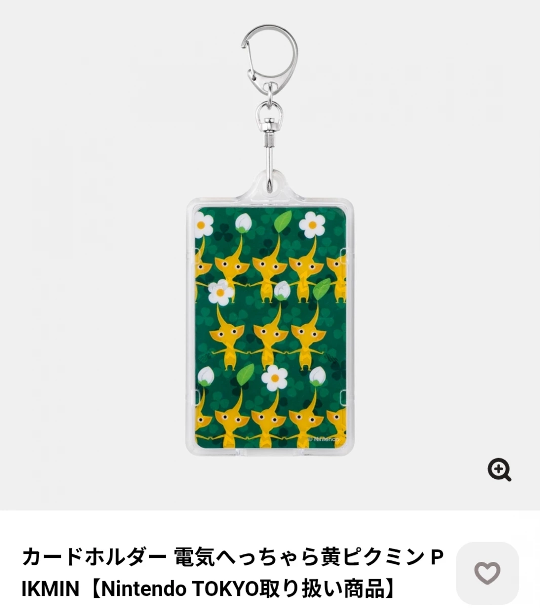 Nintendo TOKYO 皮克敏票卡夾 (黃色)