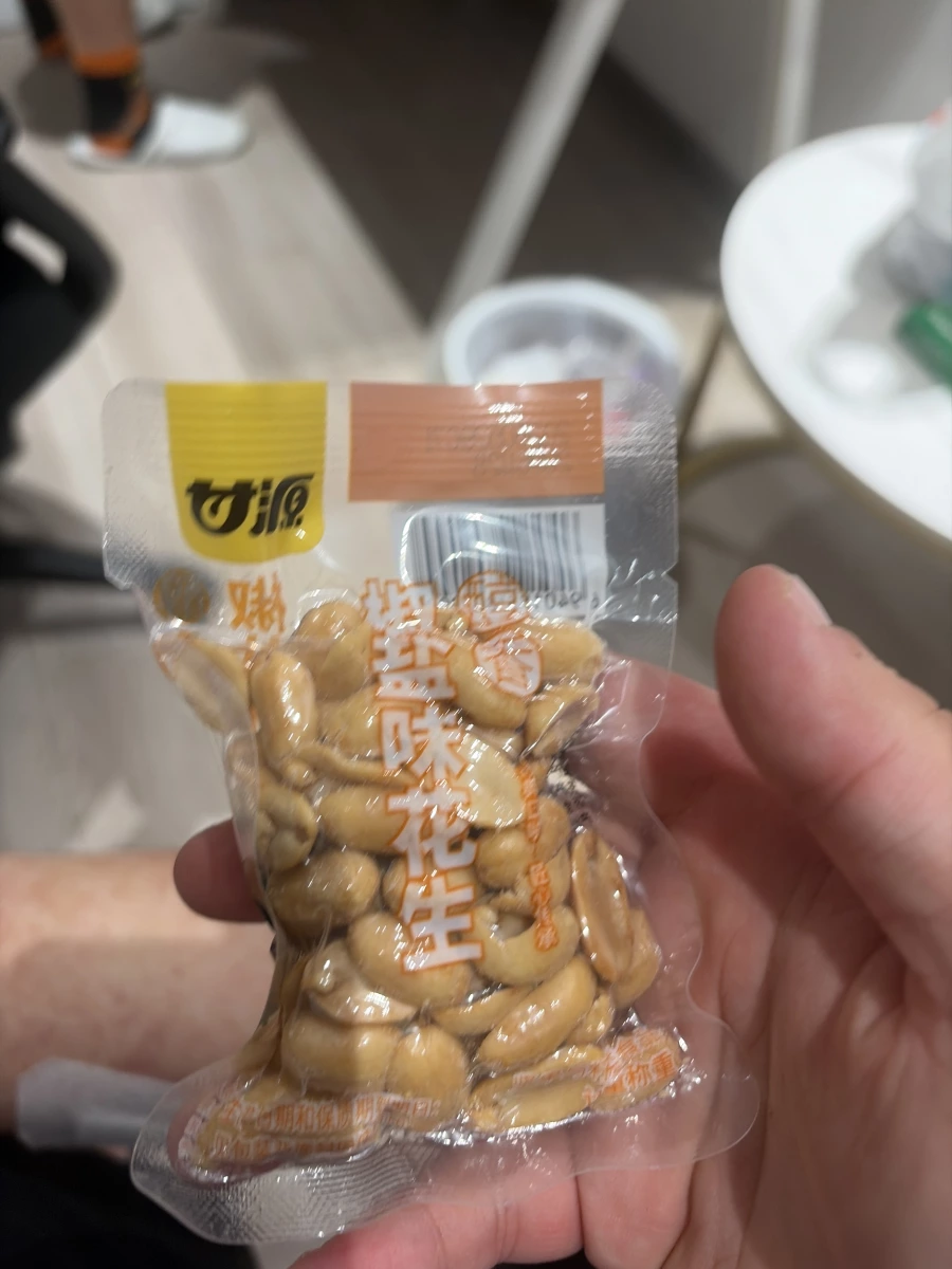 甘源椒鹽味花生