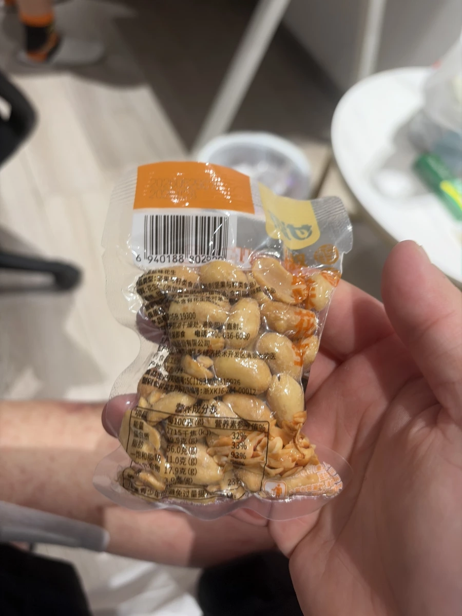 甘源椒鹽味花生