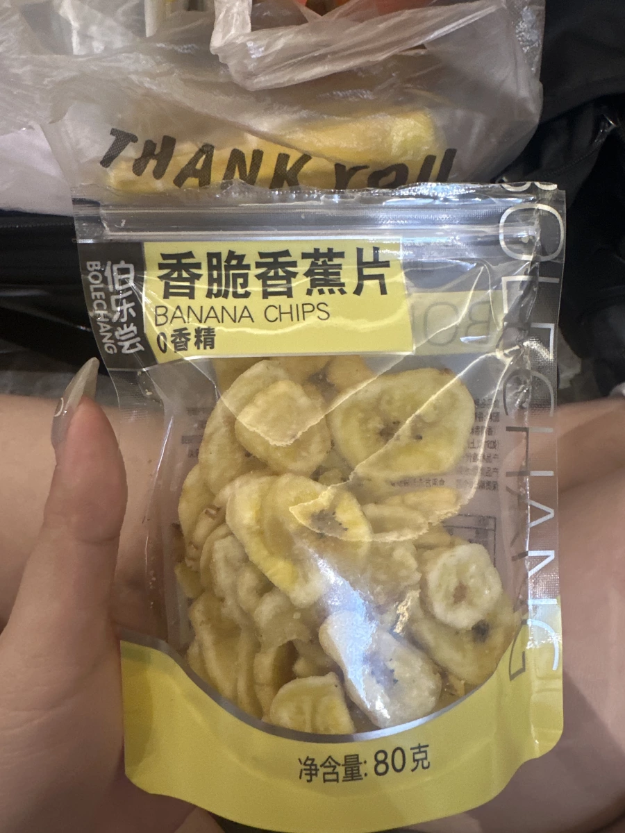 伯樂嘗香脆香蕉片