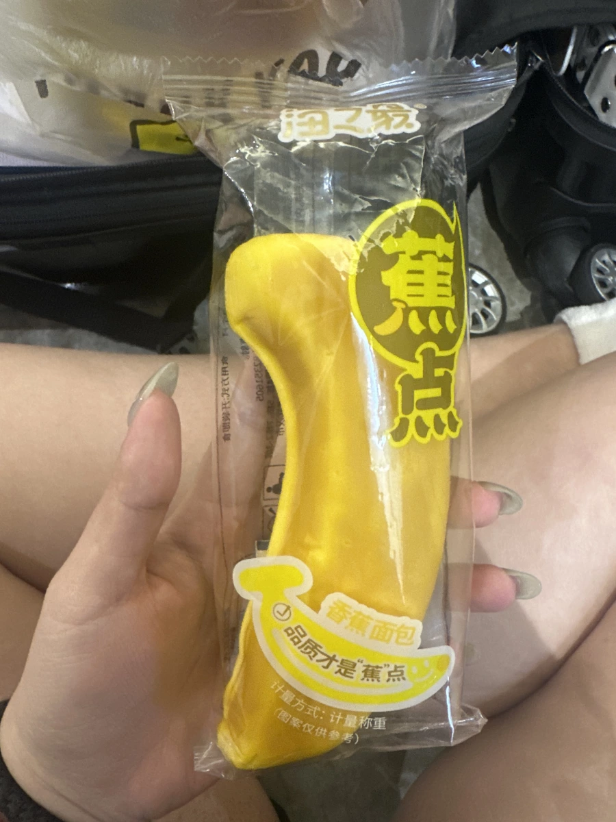 淘之眾香蕉麵包
