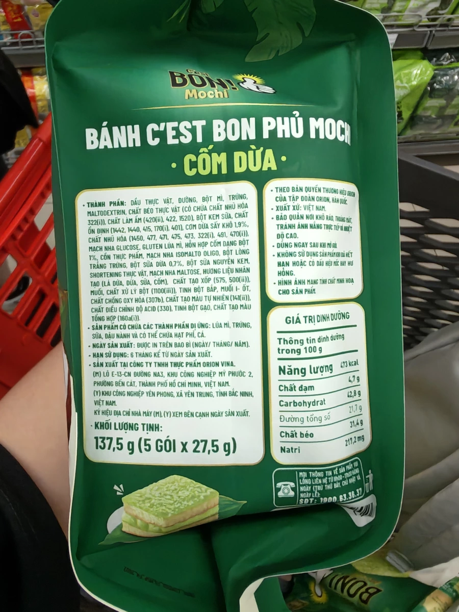 Orion C'est BON! Mochi 班蘭椰香麻糬蛋糕