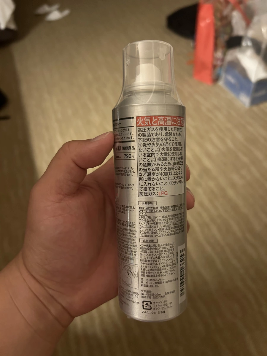 MUJI無印良品防水噴霧