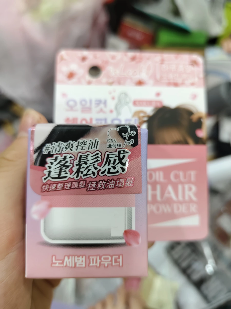 韓國isLeaf清爽控油蓬鬆粉-櫻花5g
