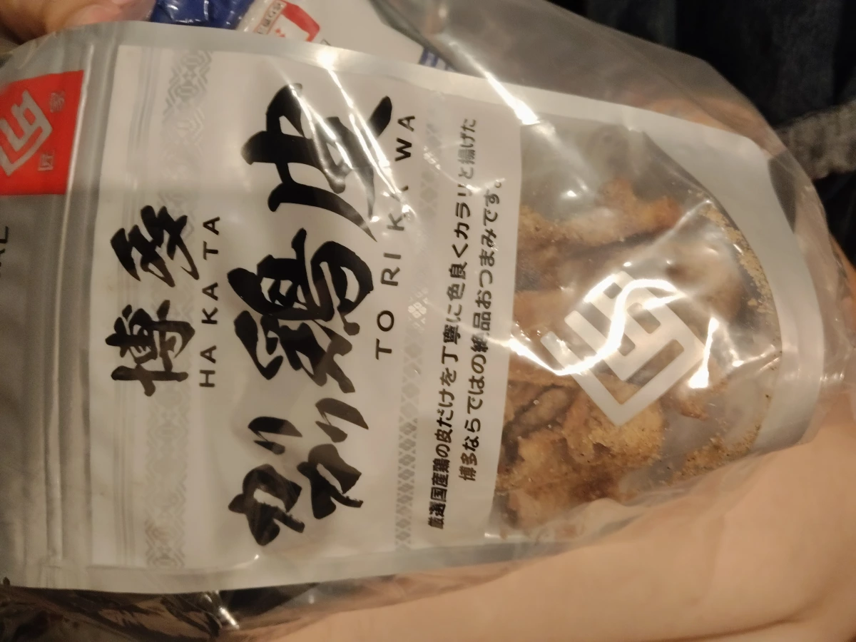 博多炸雞皮 (Hakata Torikawa)