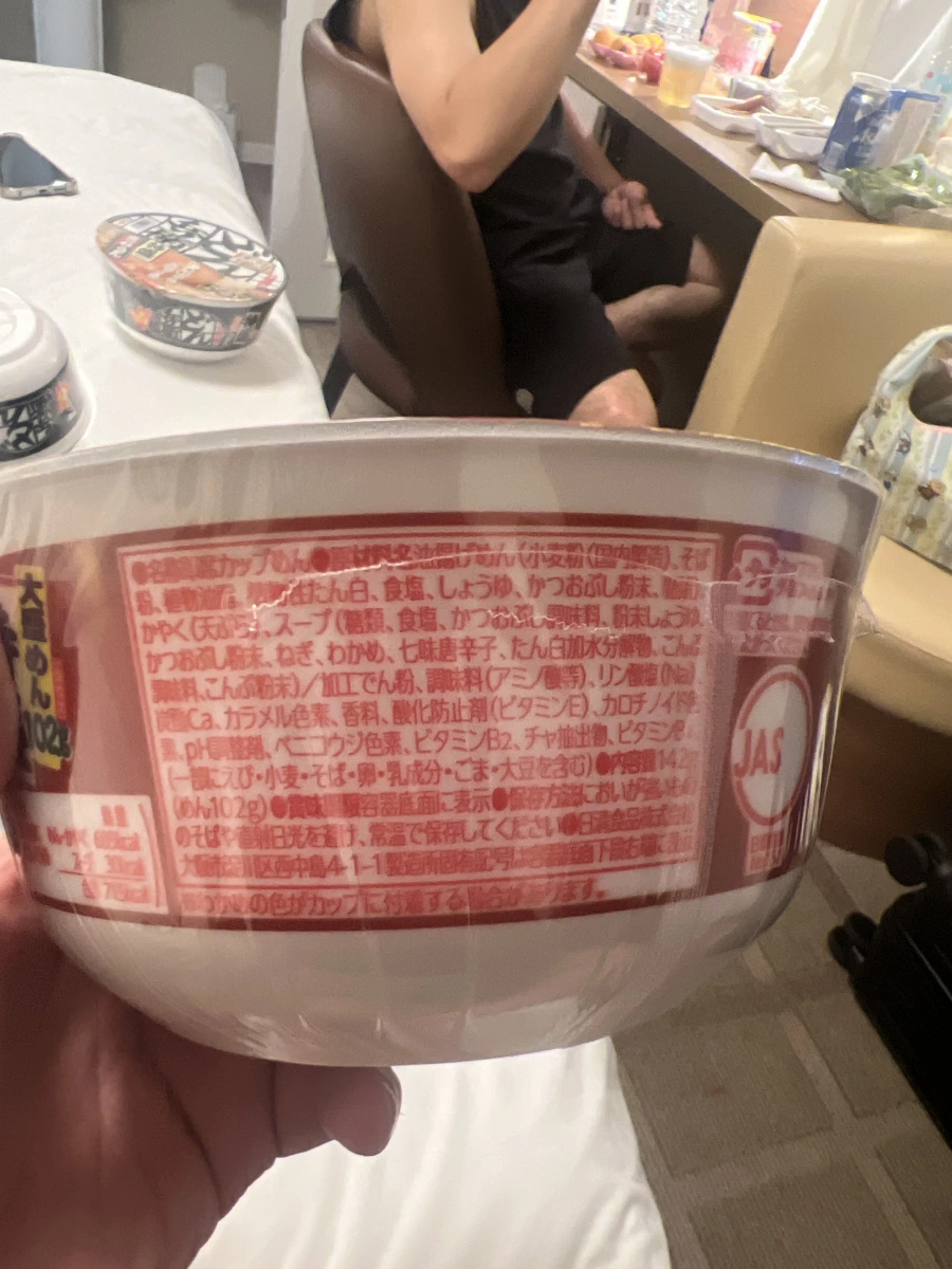 日清大盛天婦羅蕎麥泡麵