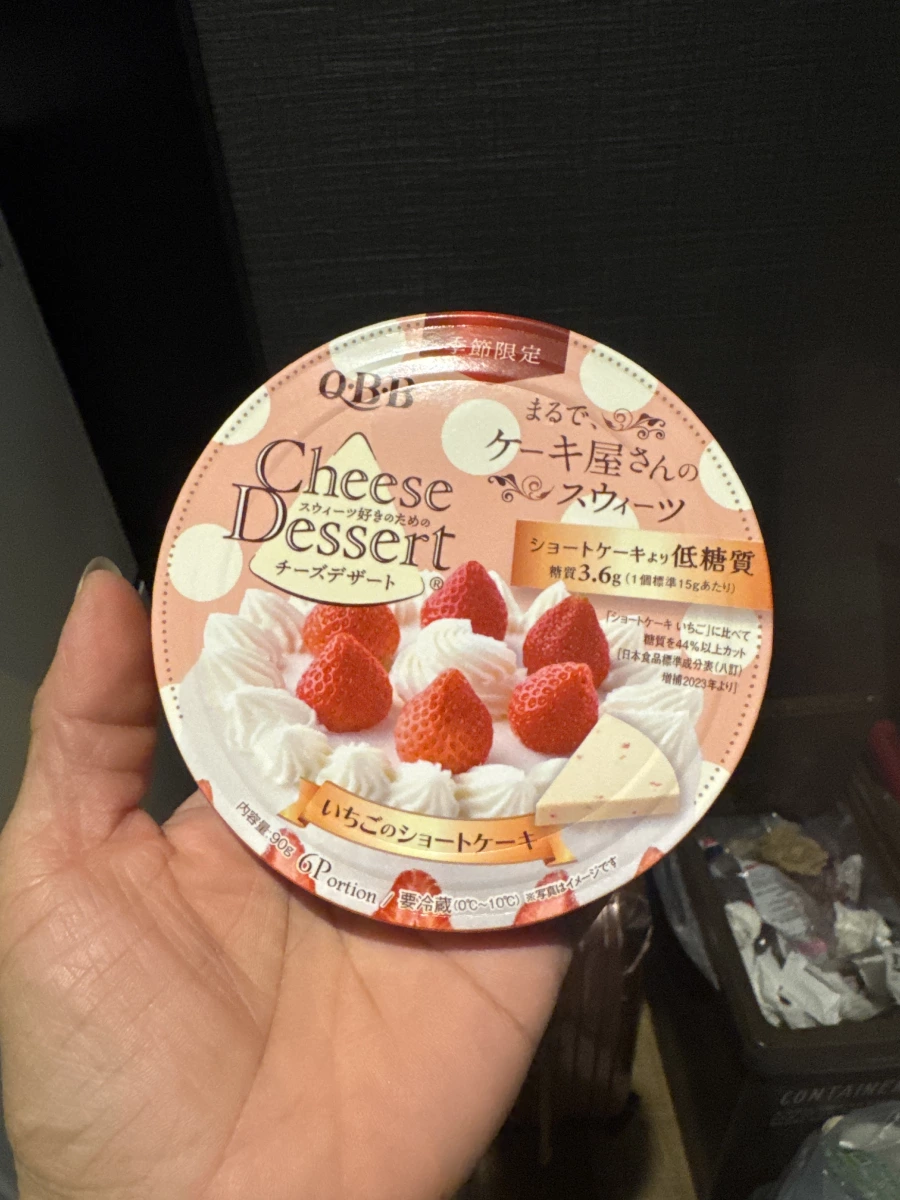 QBB 草莓蛋糕口味起司甜點 (6顆裝)