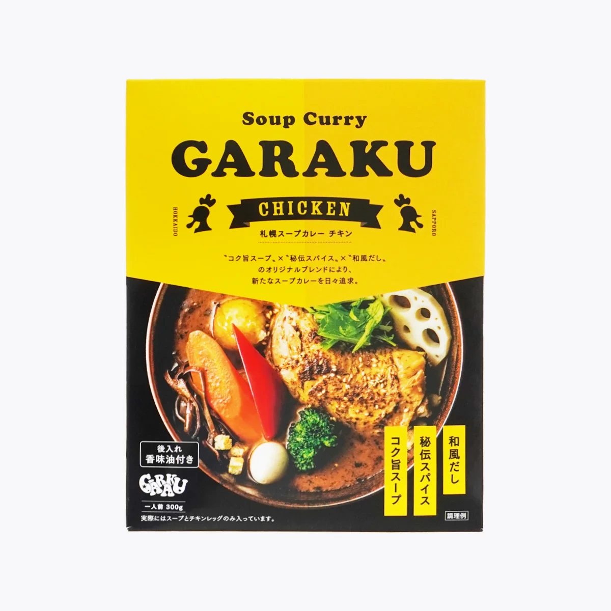 札幌湯咖哩 GARAKU 雞肉口味調理包