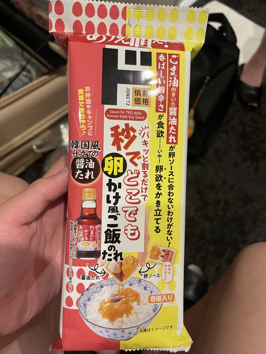 唐吉訶德生蛋拌飯風味醬包