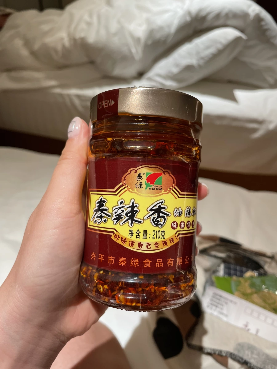 秦辣香油辣椒