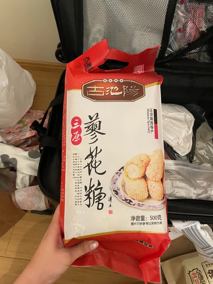 古池陽三原蓼花糖