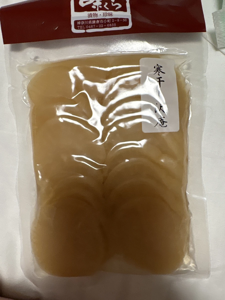 日本味倉寒干澤庵（醃漬蘿蔔）