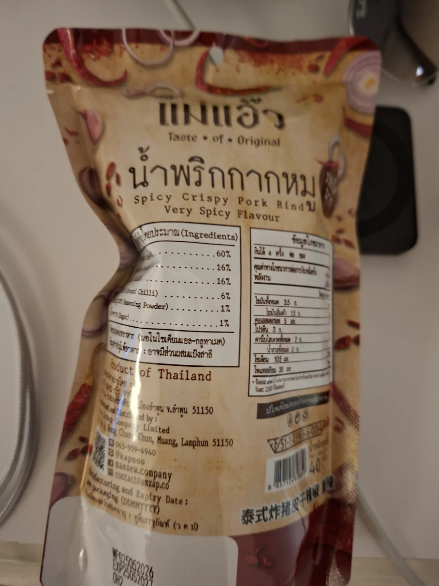 泰國炸豬皮辣椒零食 (Spicy Crispy Pork Rind)