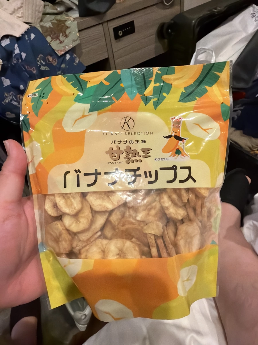 甘熟王香蕉脆片 (Banana Chips)