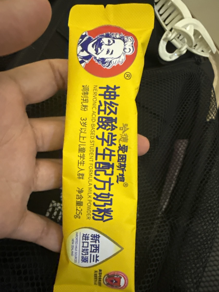 哈德愛因斯坦神經酸學生配方奶粉