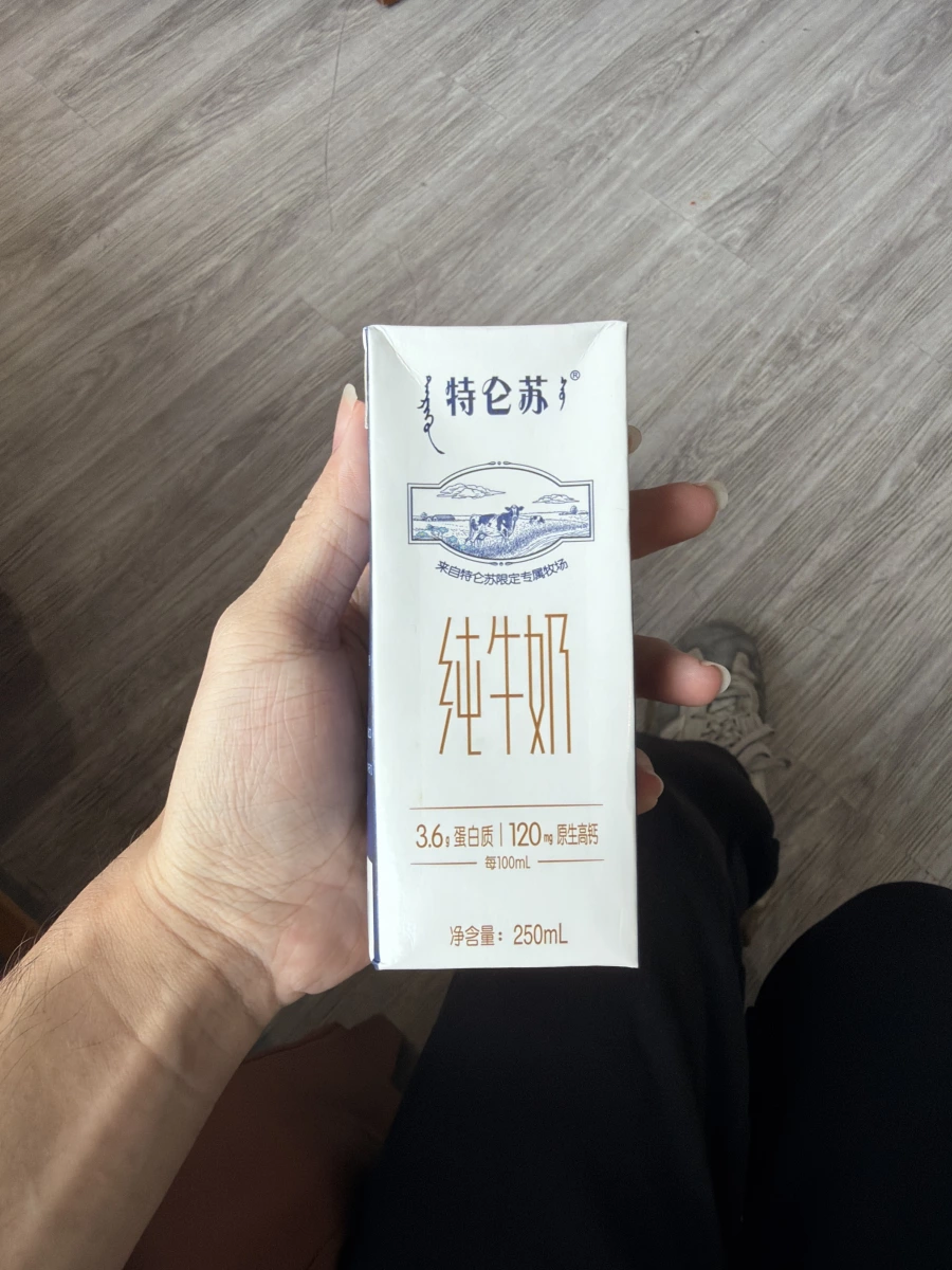特侖蘇純牛奶