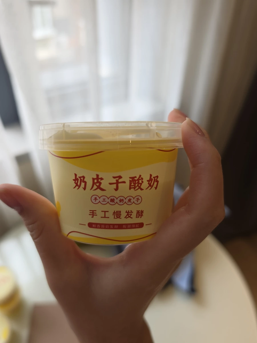 奶皮子酸奶