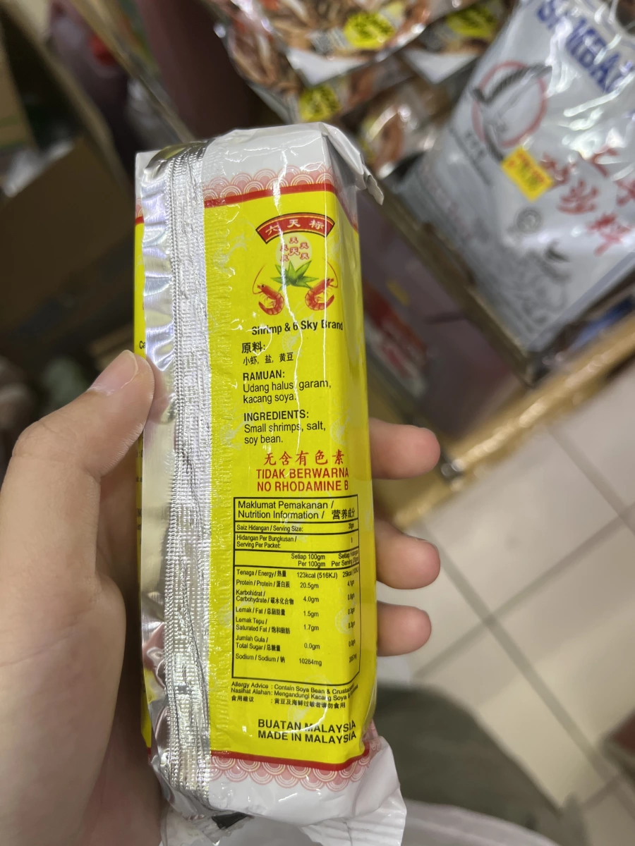 馬來西亞檳城峇拉煎 (Belacan)