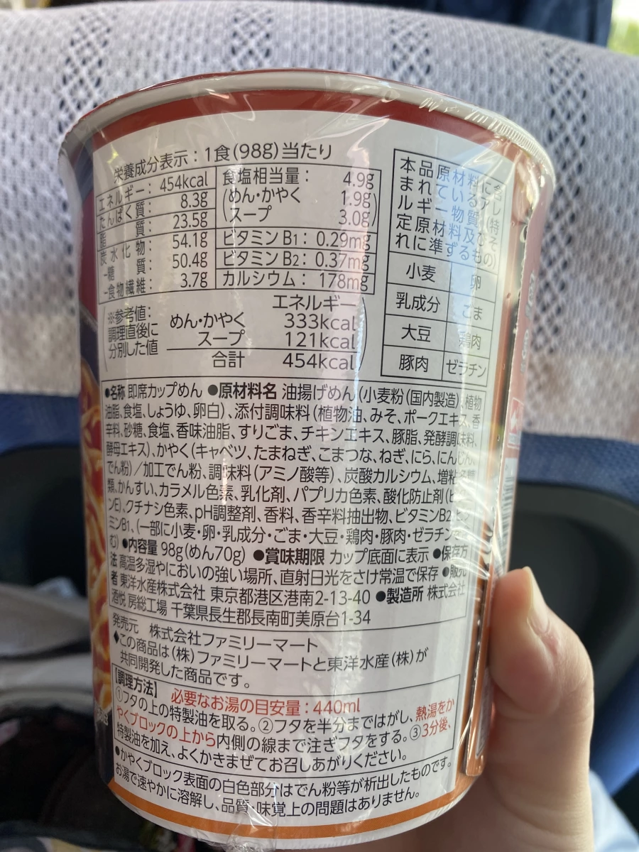 東洋水產與全家共同開發日本泡麵