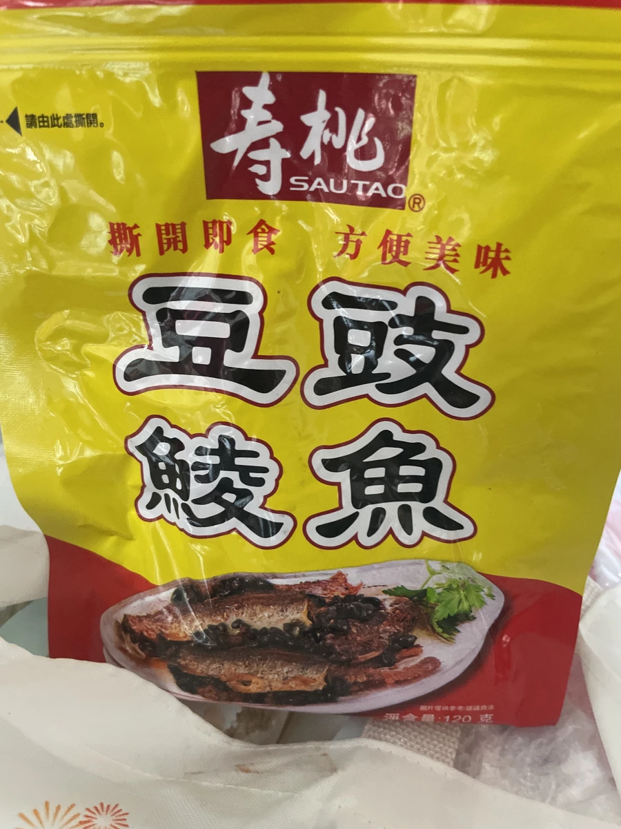 壽桃牌豆豉鯪魚