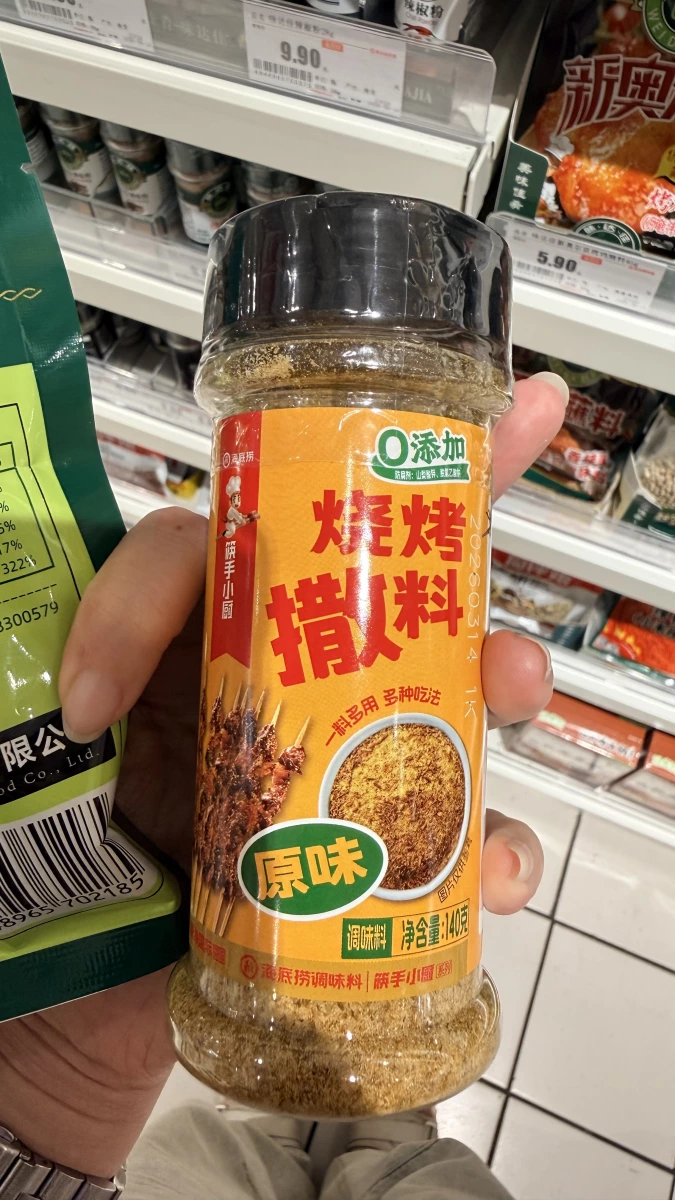 筷手小廚燒烤撒料（原味）