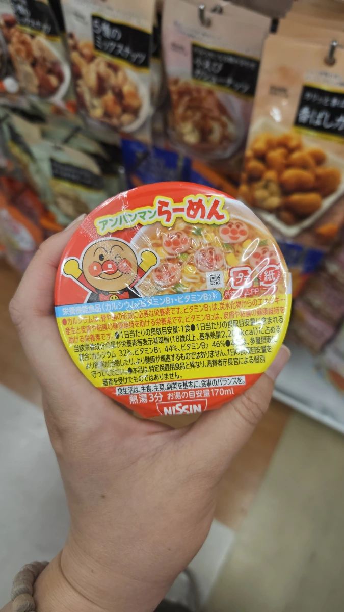 日清麵包超人杯麵 (醬油味)
