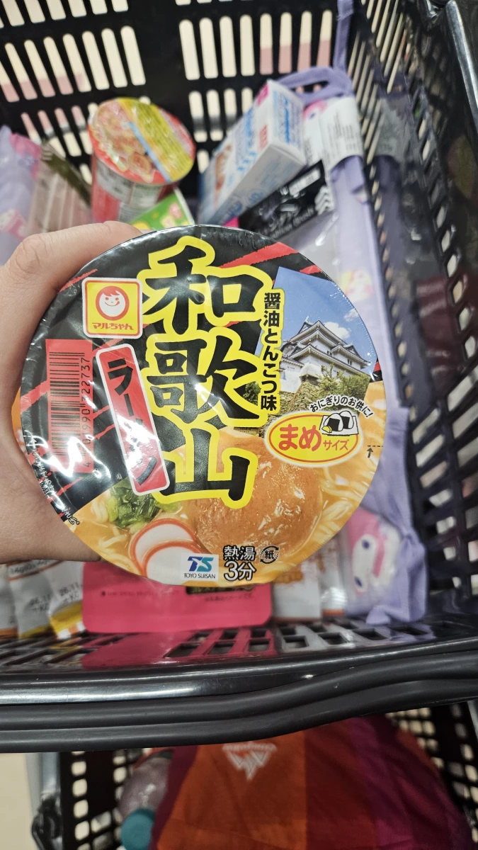 Maruchan 和歌山拉麵 (迷你杯)