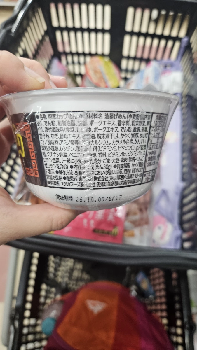 Maruchan 和歌山拉麵 (迷你杯)