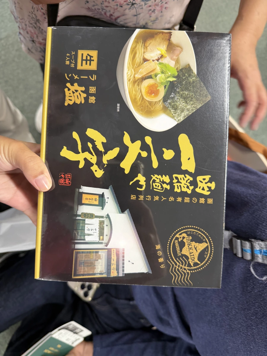 函館麵屋一文字鹽味生拉麵禮盒