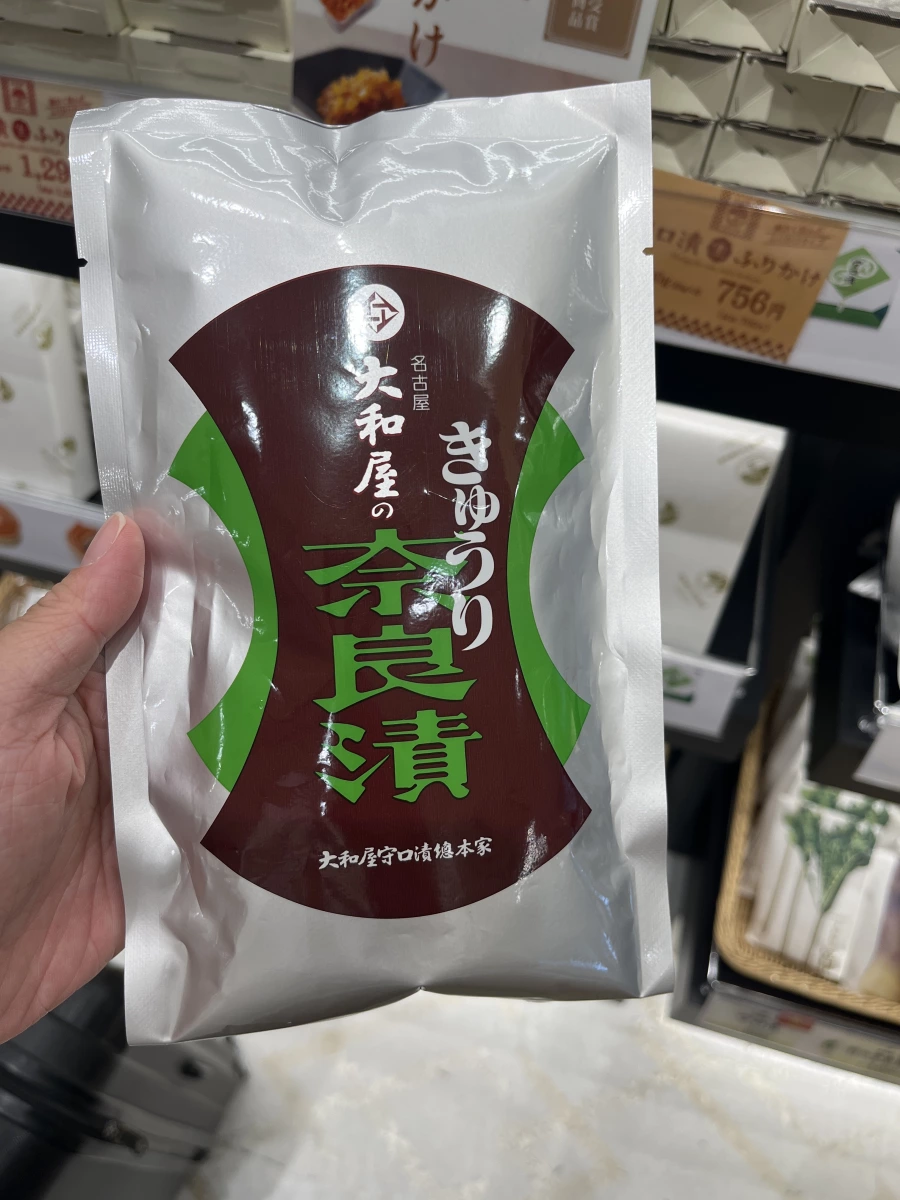 大和屋守口漬總本家 奈良漬（小黃瓜口味）