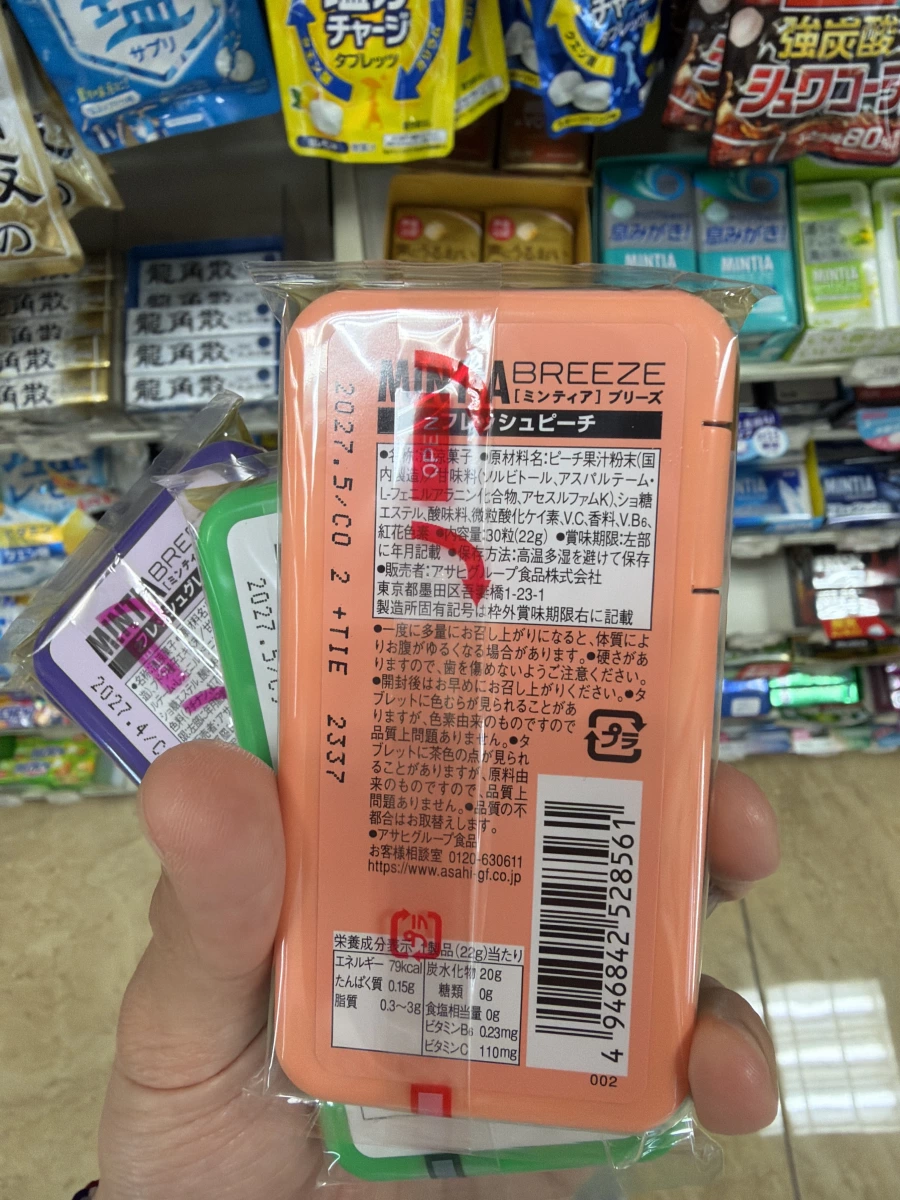 Asahi MINTIA BREEZE 清涼喉糖 (水蜜桃口味)、Asahi MINTIA BREEZE 清涼喉糖 (葡萄口味)等