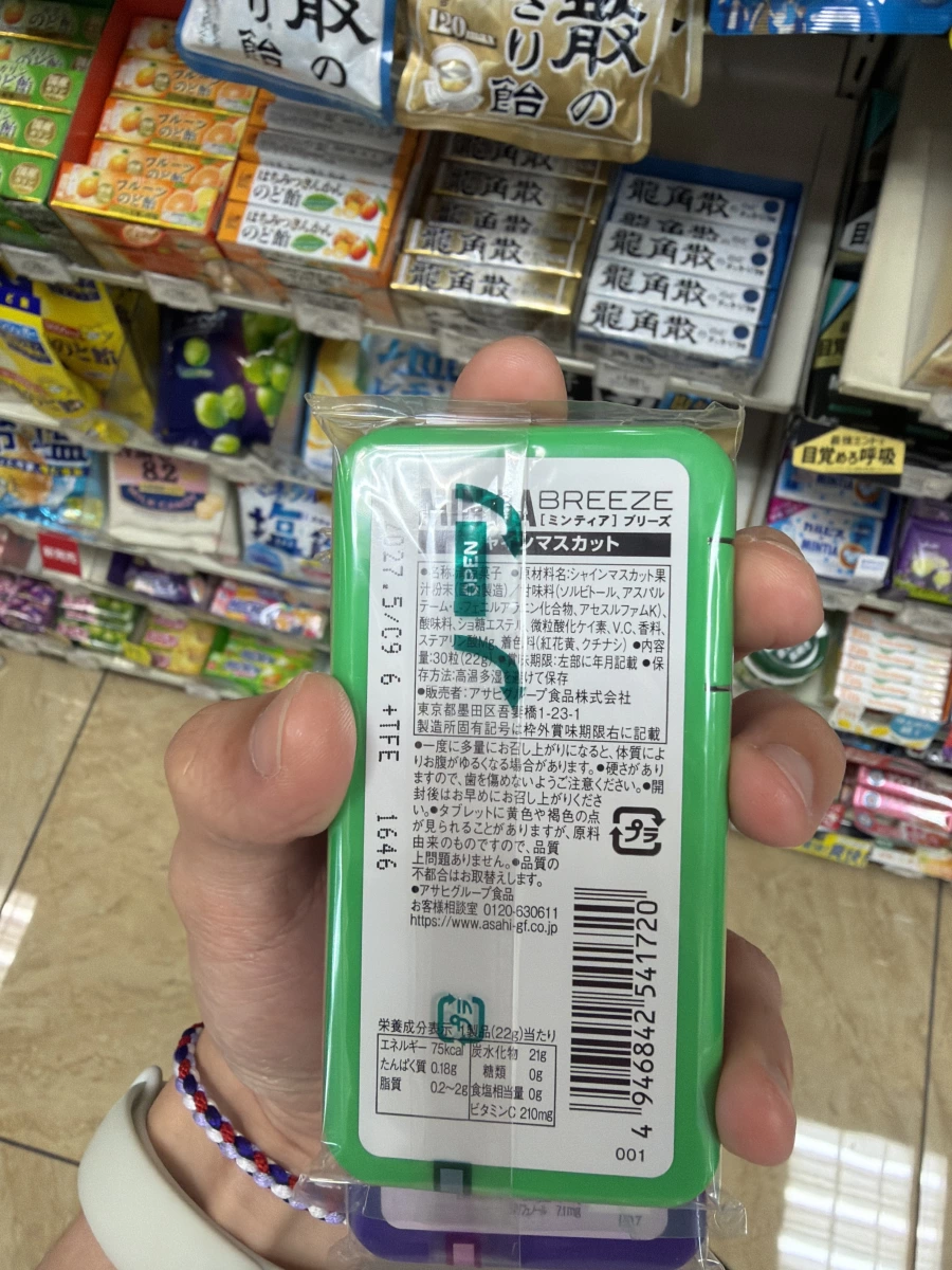MINTIA BREEZE 麝香葡萄涼糖